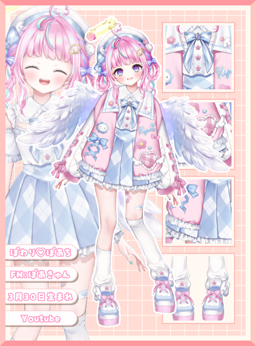 ♡あち♡様 ぽわり♡ぽあち/poachi lit.link(リットリンク)