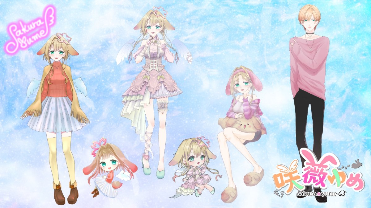 ゆめ (⁠๑⁠♡⁠⌓⁠♡⁠๑⁠) ゆめかわみんみの日常 on X: 