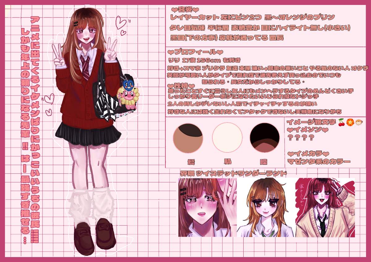 All Item | エブリデイ Z/X Life!