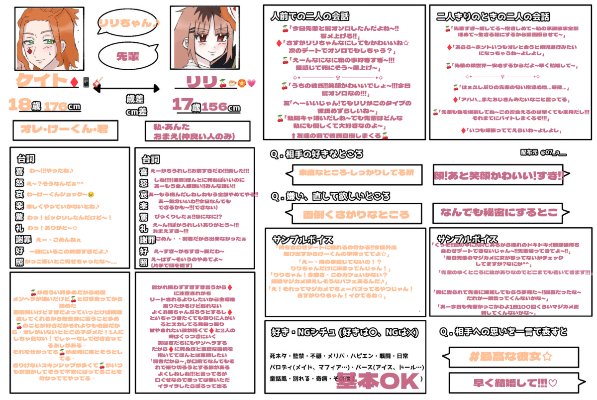 ♡ lit.link(リットリンク) ♡ lit.link(リットリンク)