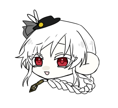 冥晏