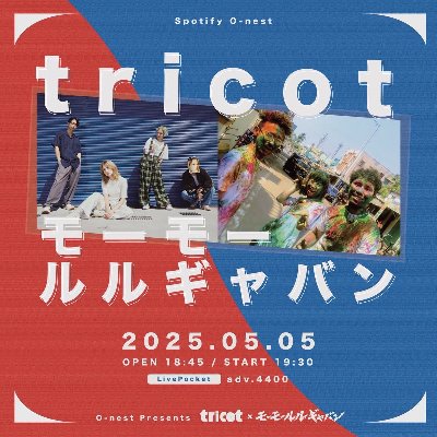 tricot Official lit.link(リットリンク)