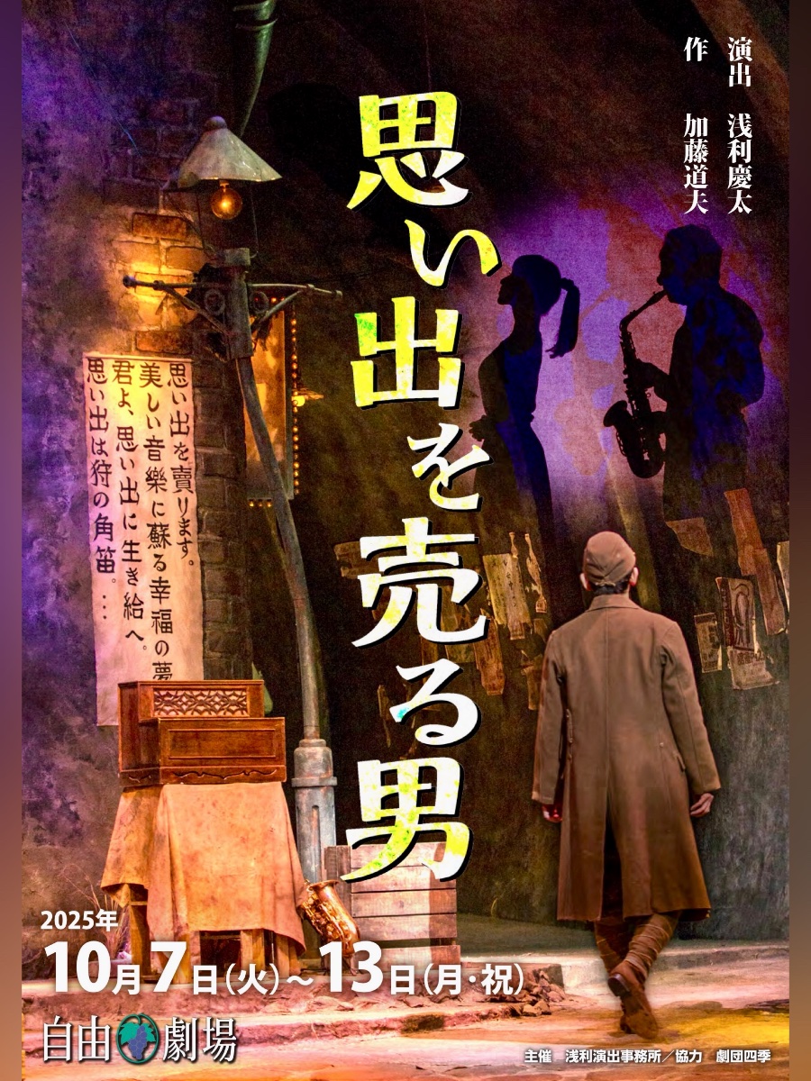 小林良輔｜Ryosuke Kobayashi lit.link(リットリンク)