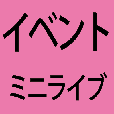 前橋ウィッチーズ』TVアニメ公式 lit.link(リットリンク)