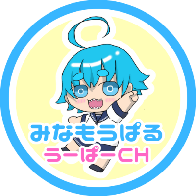 見・ろ💙