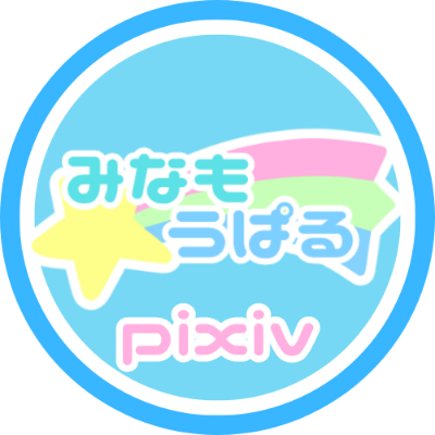 作品群