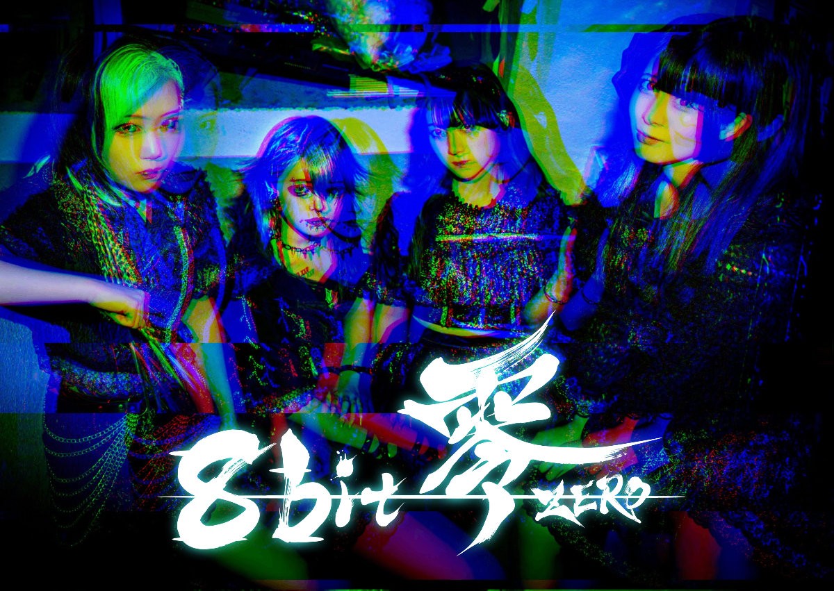8bit零 lit.link(リットリンク)