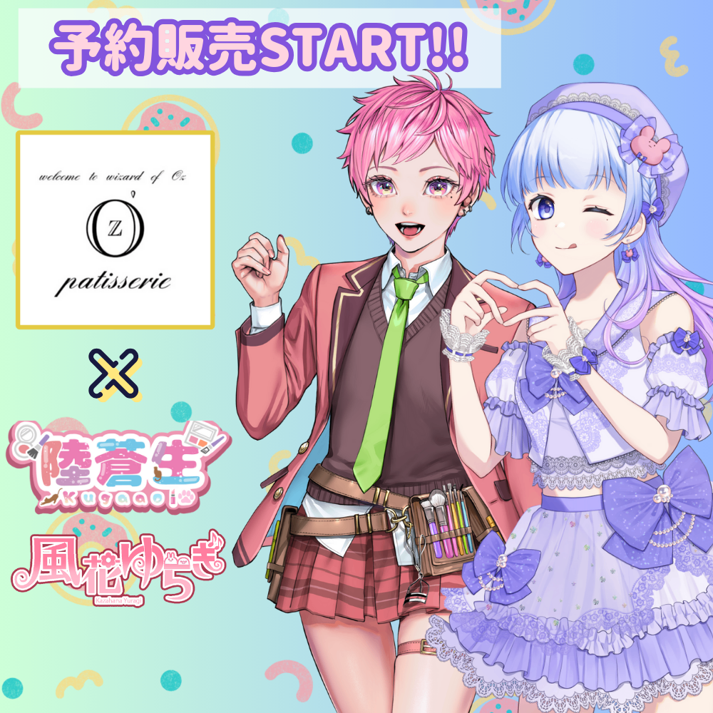 【aoi様♡確認用】カラフルタグ 陸 蒼生くがあおい~Aoi Kuga~ lit.link(リットリンク)