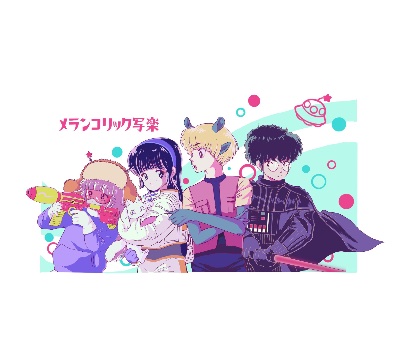 メランコリック写楽 official website lit.link(リットリンク)