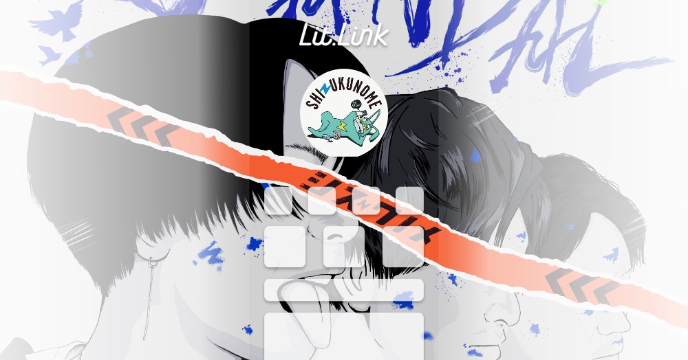 シズクノメ　アートボード シズクノメ アートボード シズクノメ lit.link(リットリンク)