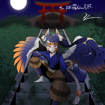 一周年