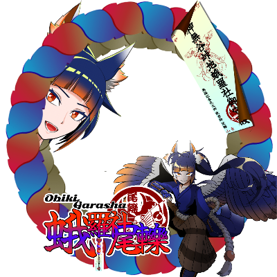 2023/10特典