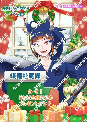 2022/12 LSネップリ