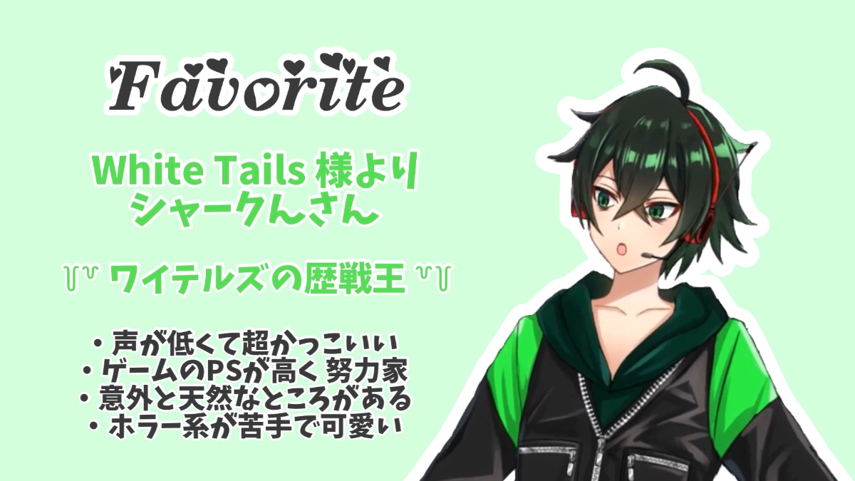 ♡ ななてゃ ♡ lit.link(リットリンク)