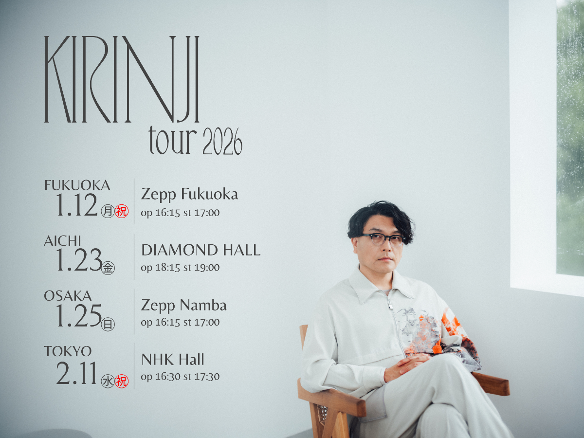 kirinji様 Kirinji – Ten – CD (Album, Limited Edition) + DVD (Limited