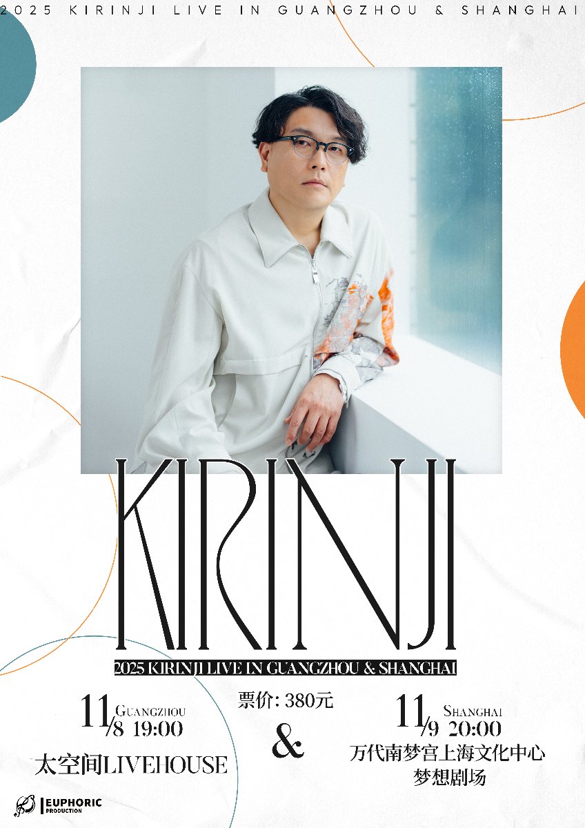 kirinji様 KIRINJI lit.link(リットリンク)