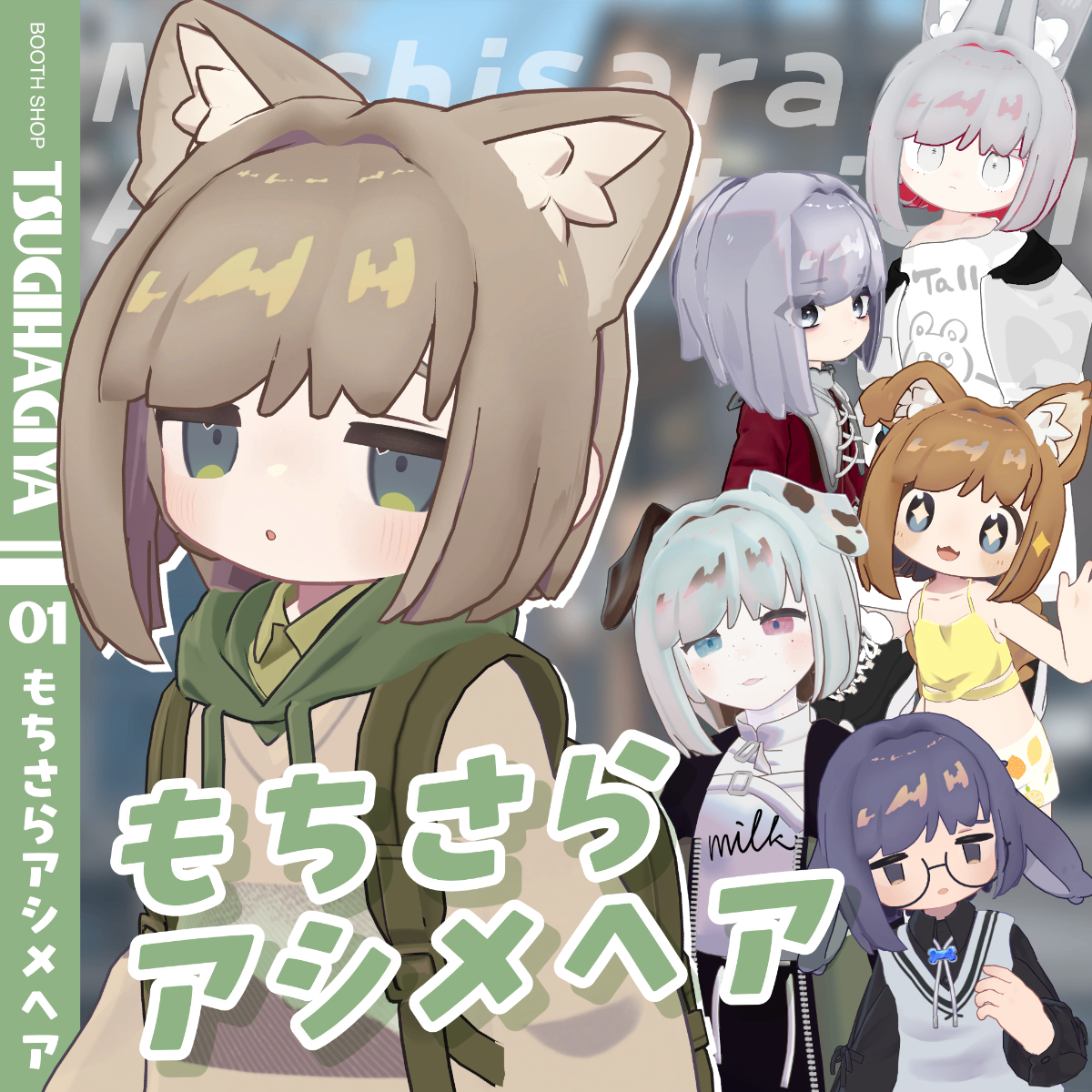 秋月小町 lit.link(リットリンク)