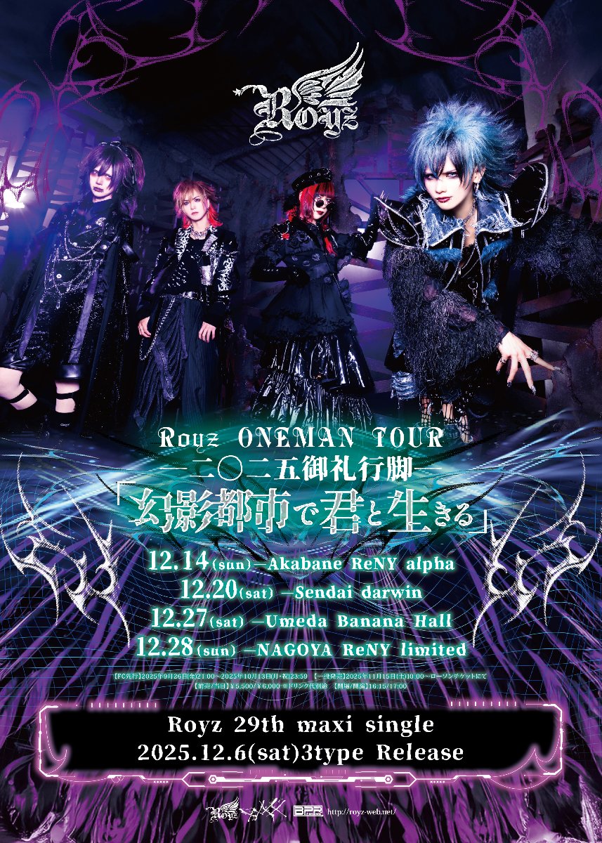 Royz 特典映像12点 まとめ売り‼️ Royz 特典映像12点 まとめ売り‼️ Royz 特典映像12点 まとめ売り‼️