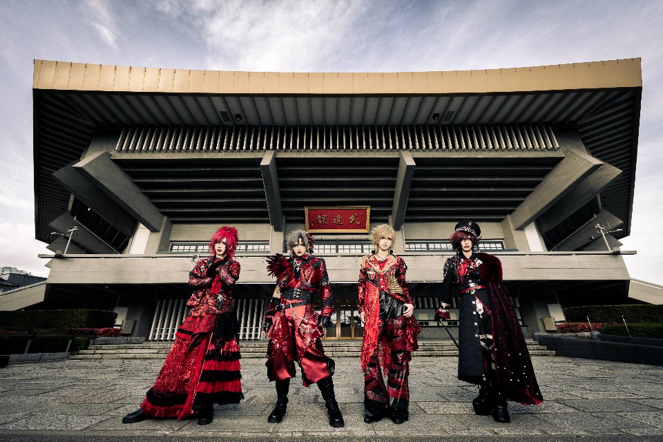 邦楽 Royz HALO Royz