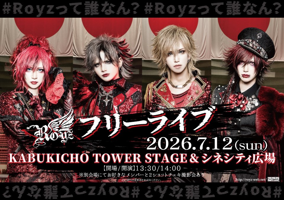 Royz【official】 lit.link(リットリンク)
