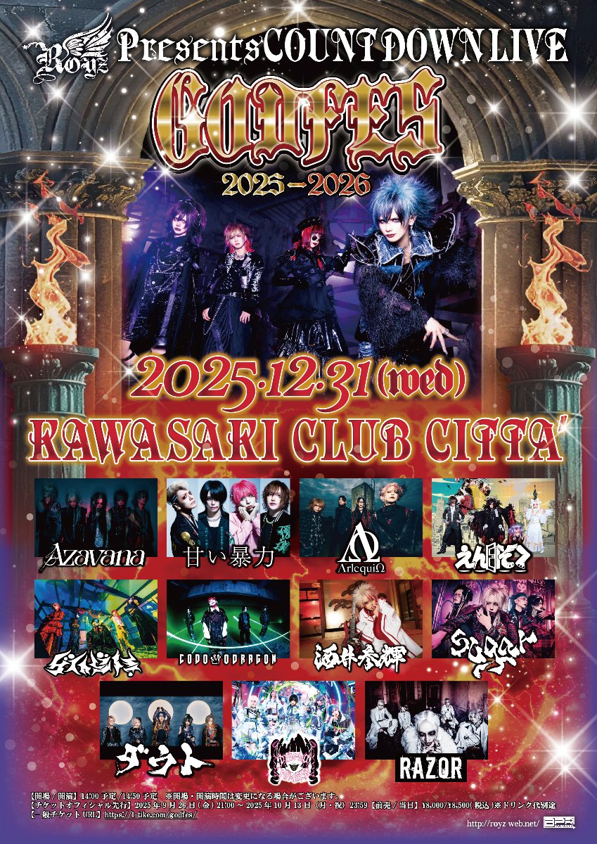 Royz【official】 lit.link(リットリンク)