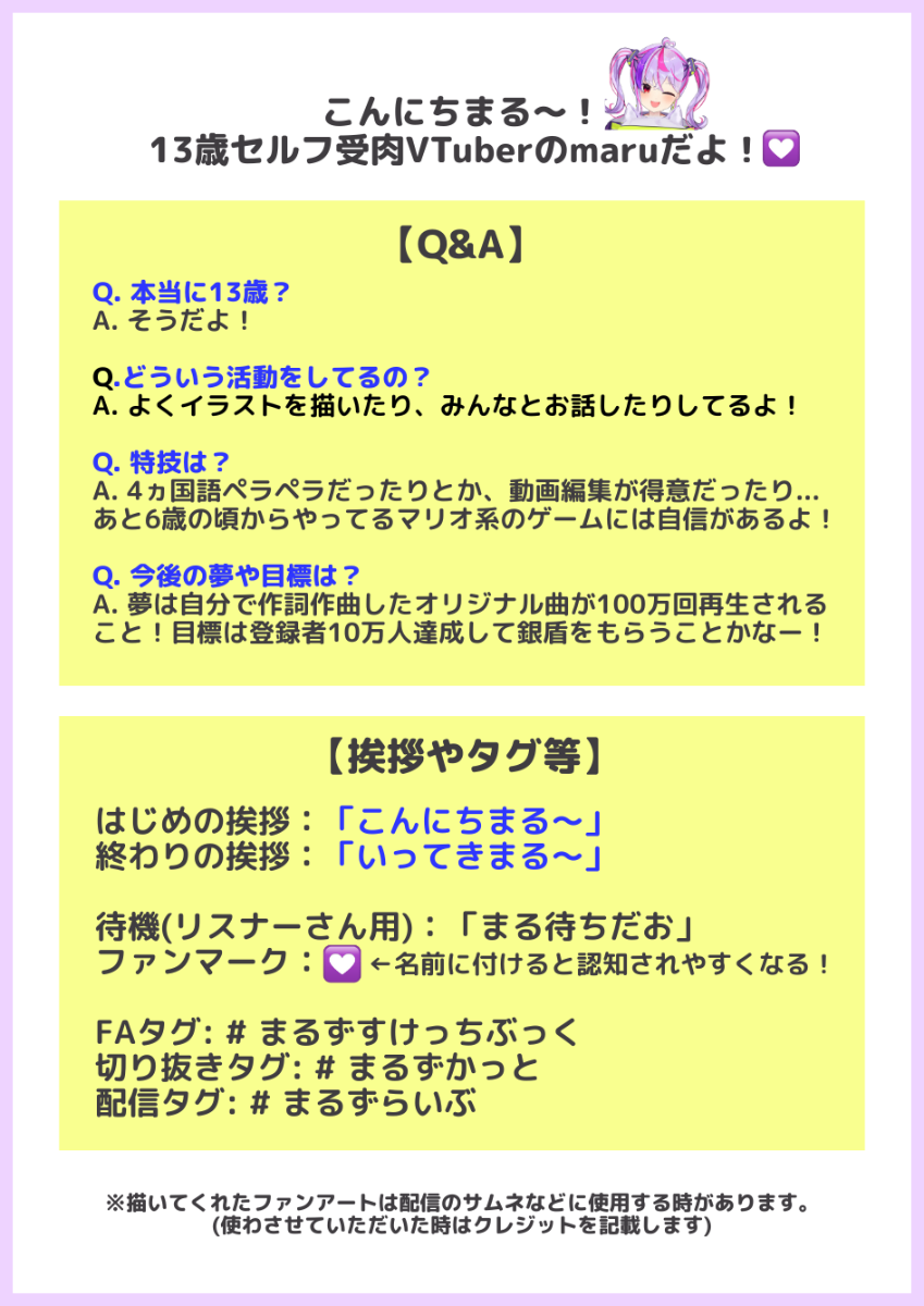 maru_まる lit.link(リットリンク)