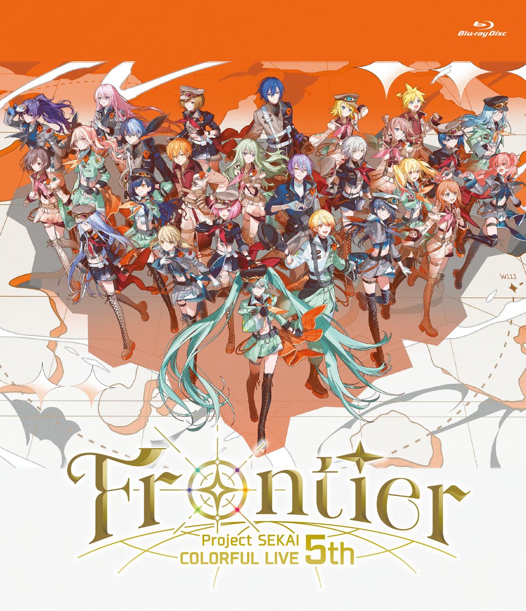 プロジェクトセカイ COLORFUL LIVE 5th - Frontier -」Blu-ray lit