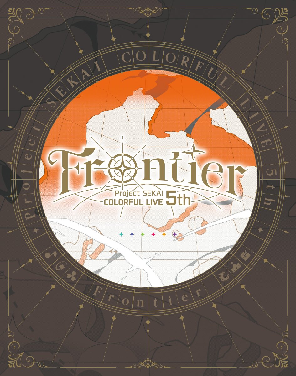 プロジェクトセカイ COLORFUL LIVE 5th - Frontier -」Blu-ray lit