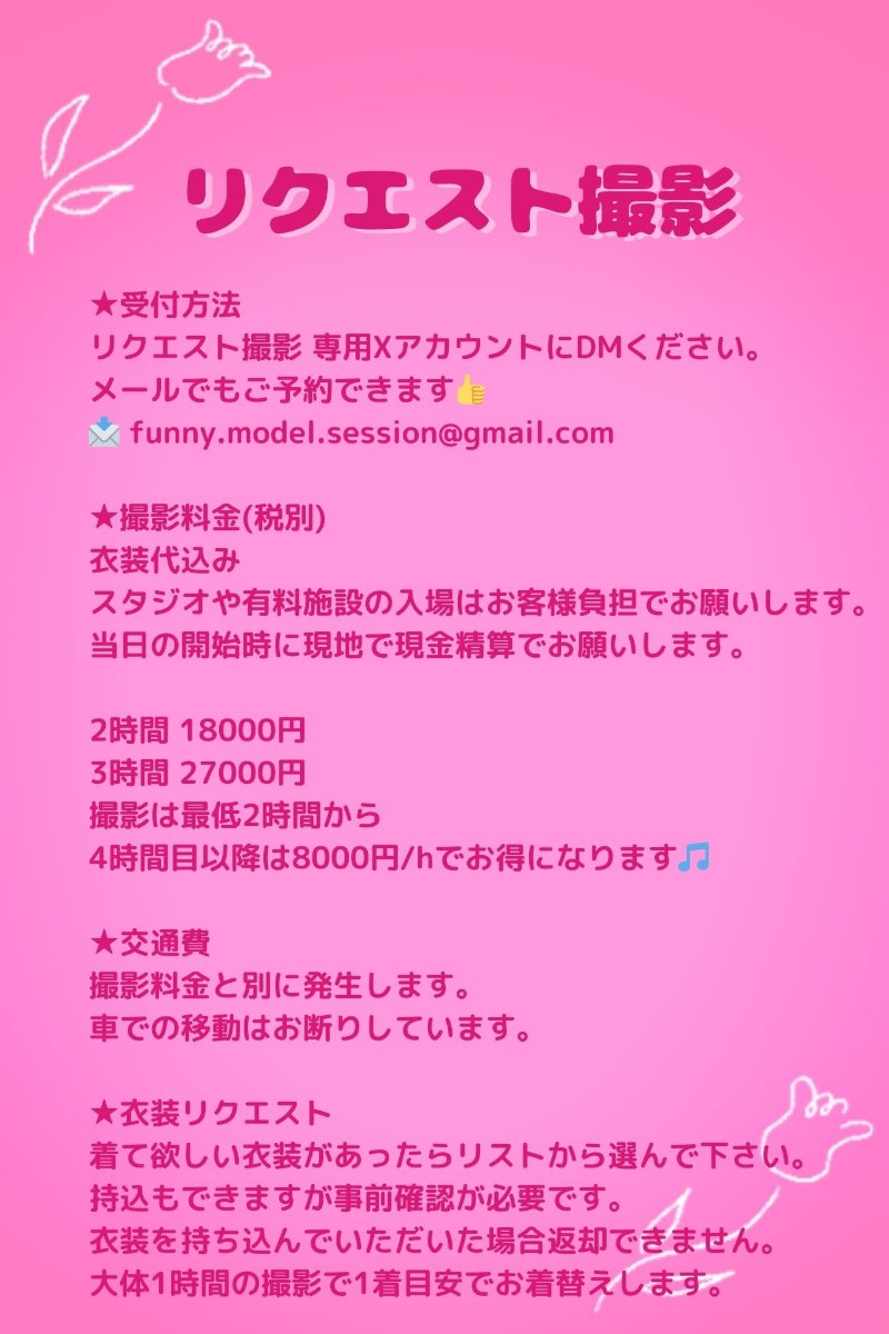💓なるとりこ💓 lit.link(リットリンク)