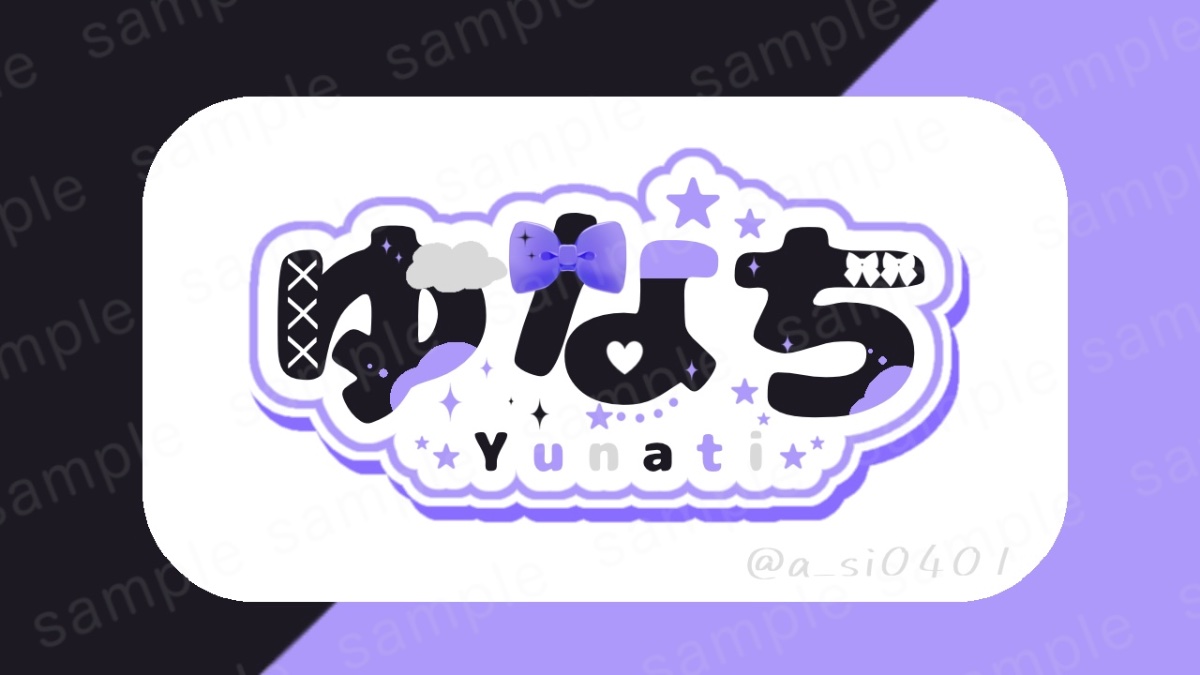島永杏奈_依頼受付停止中 lit.link(リットリンク)