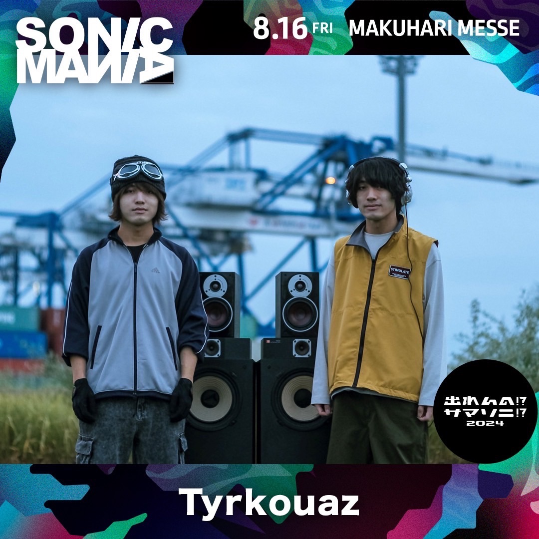 Tyrkouaz (ティルクアーズ) lit.link(リットリンク)