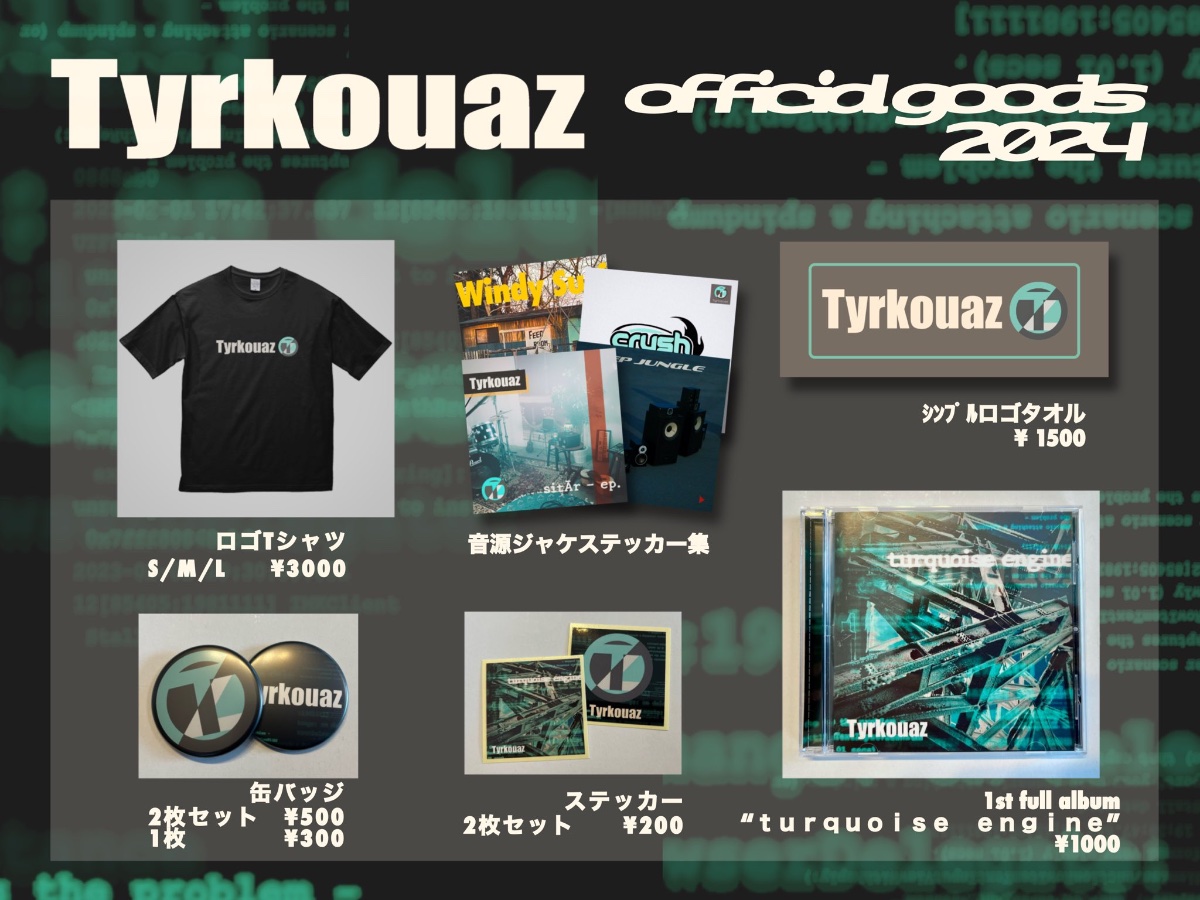 アニメ Tyrkouaz turquoise engine + DARK MACHINE』2026年にフジテレビでアニメ化！ eスポーツゲーム『DARK