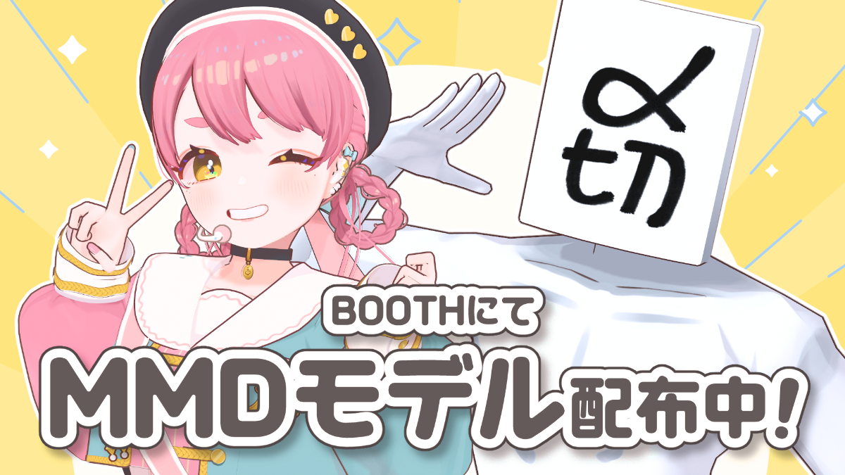 ボブマーリー様 ユッカ Le Yucca's 到来。