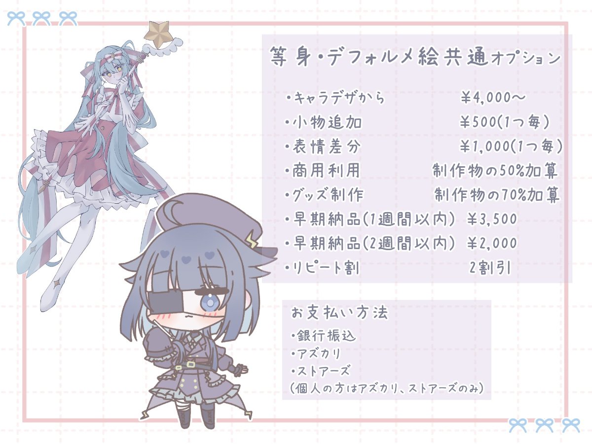 まりも。 lit.link(リットリンク)