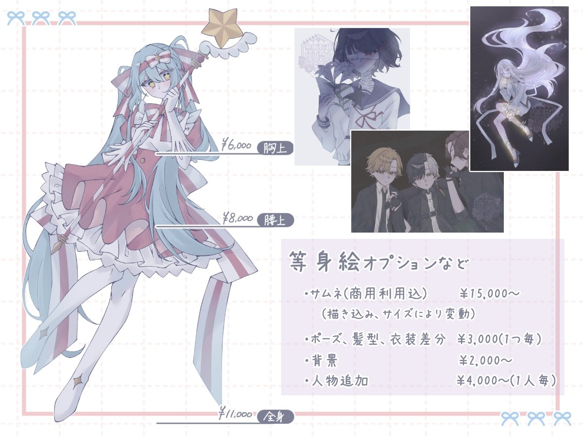 リリマリモモ様専用リクエスト4点 もも様 リクエスト 4点 まとめ リリマリモモ様専用リクエスト4点 もも様 リクエスト 4点 まとめ