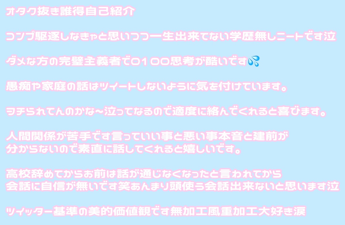 ⬆️かわいい lit.link(リットリンク)