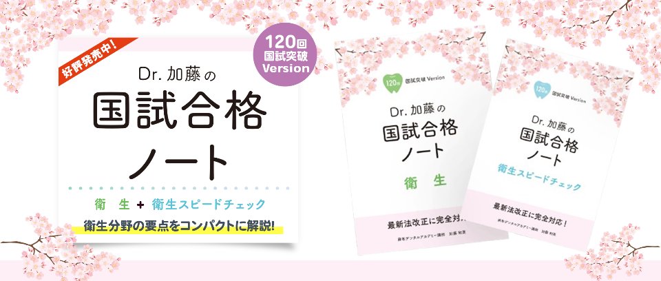 麻布デンタルアカデミー 麻布デンタルキャリア lit.link