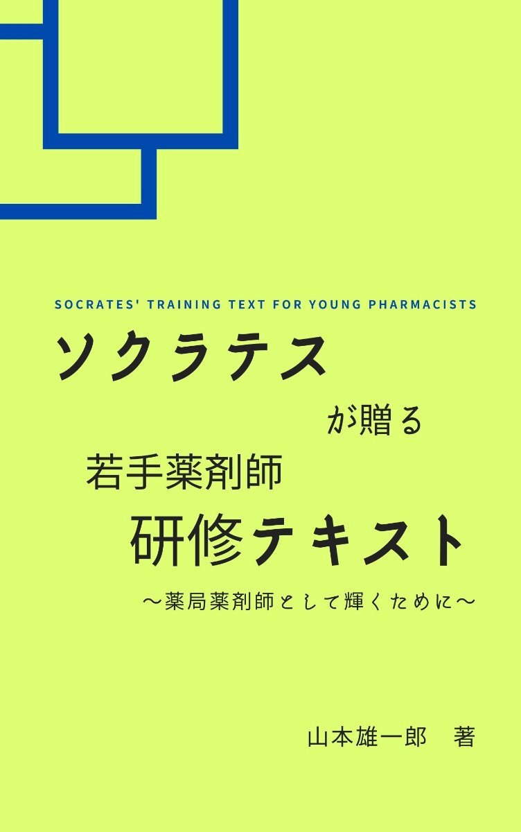 山本 雄一郎 lit.link(リットリンク)