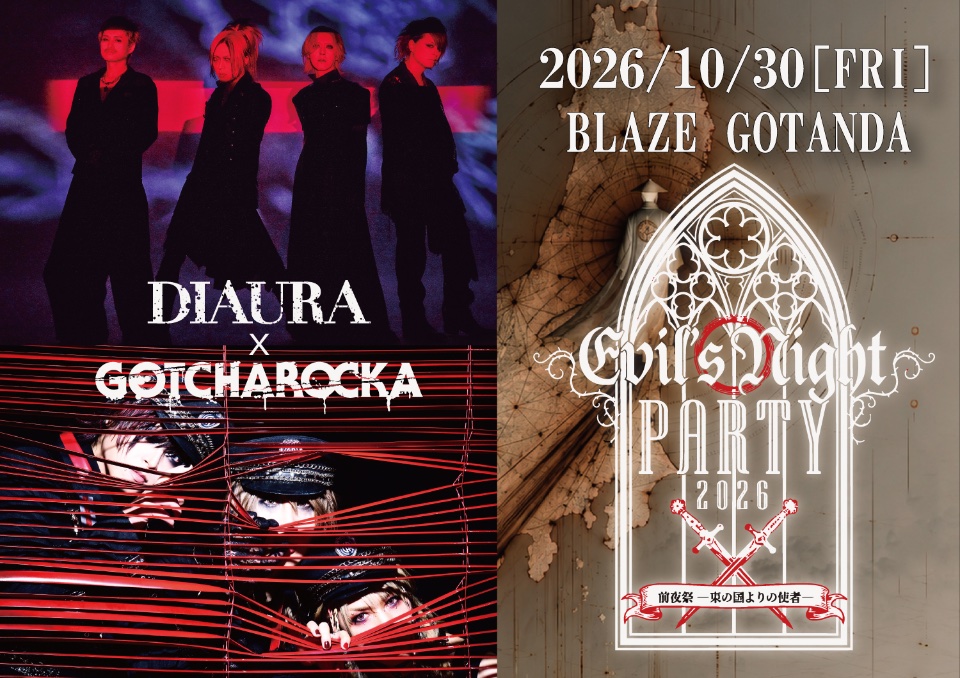 GOTCHAROCKA lit.link(リットリンク)
