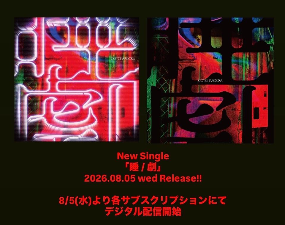 GOTCHAROCKA lit.link(リットリンク)