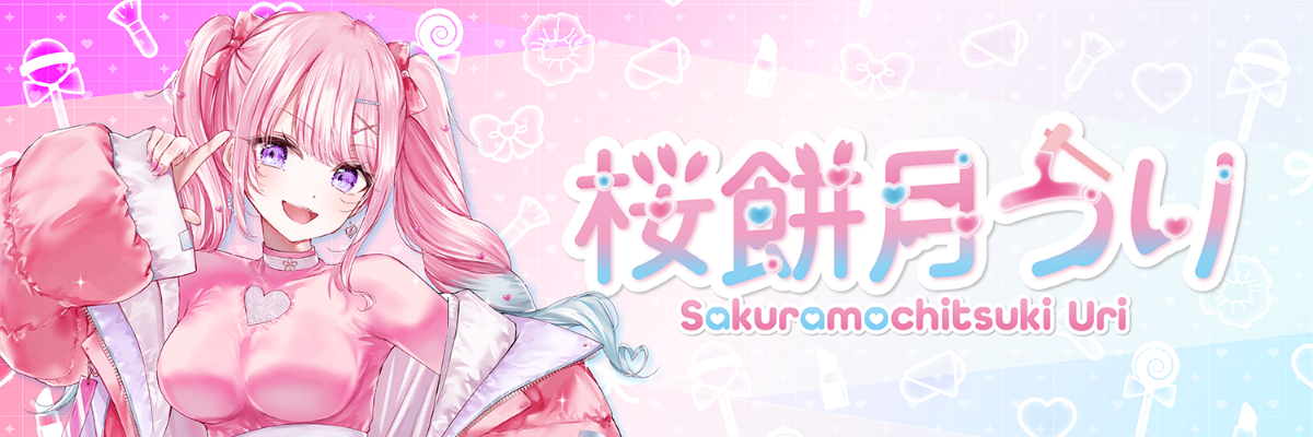 ❤️月月祈りヒーリング❀特大size 山田亜弦 | ニューインフォメーション 釧路開催 Healing Garden