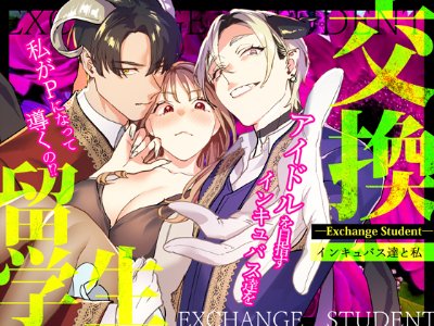 続報お待ちを!