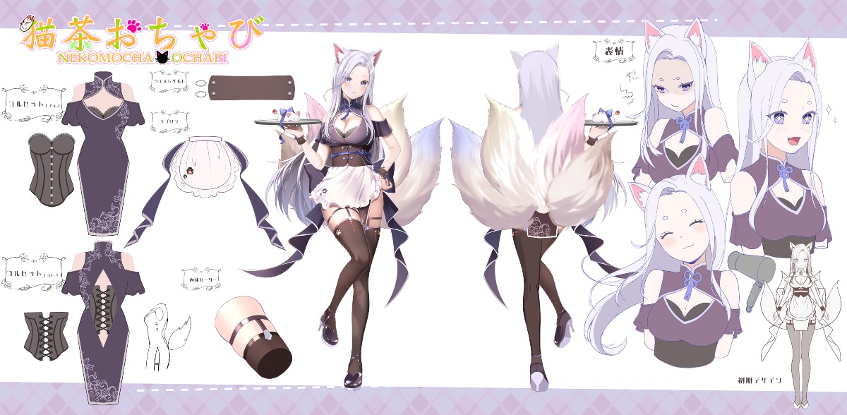 猫茶おちゃび/Nekomocha Ochabi lit.link(リットリンク)