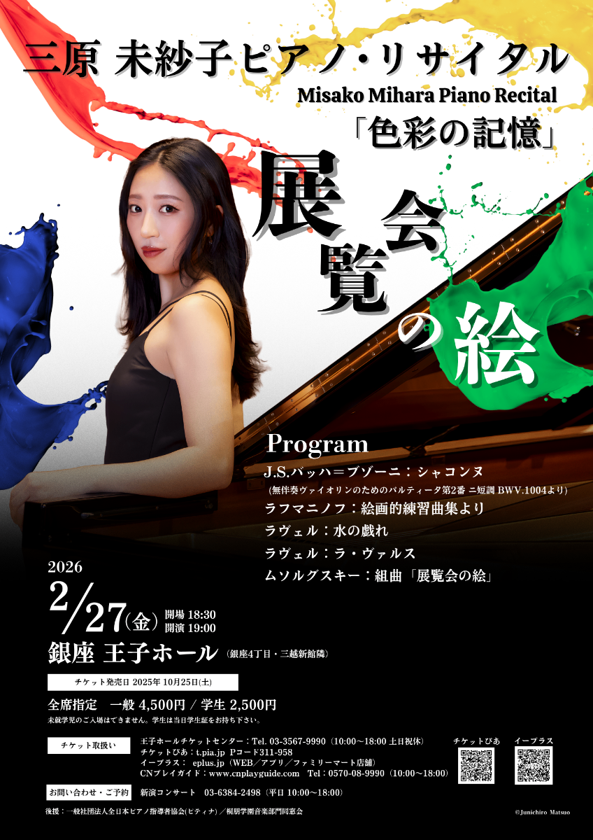 misako♡さま専用ページ MISAKO X KUMAKO ドッグフード