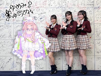 メディア