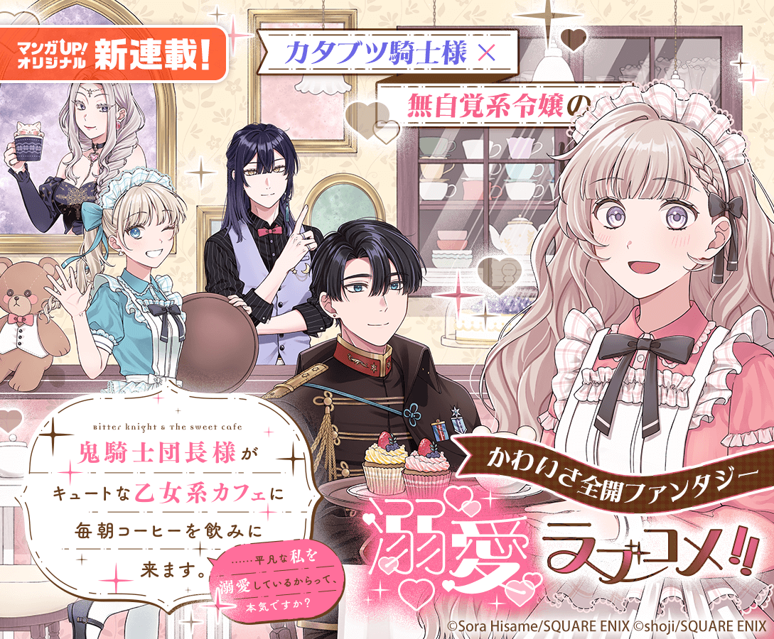 中古】 To Heartコミックアンソロジー 25/一迅社