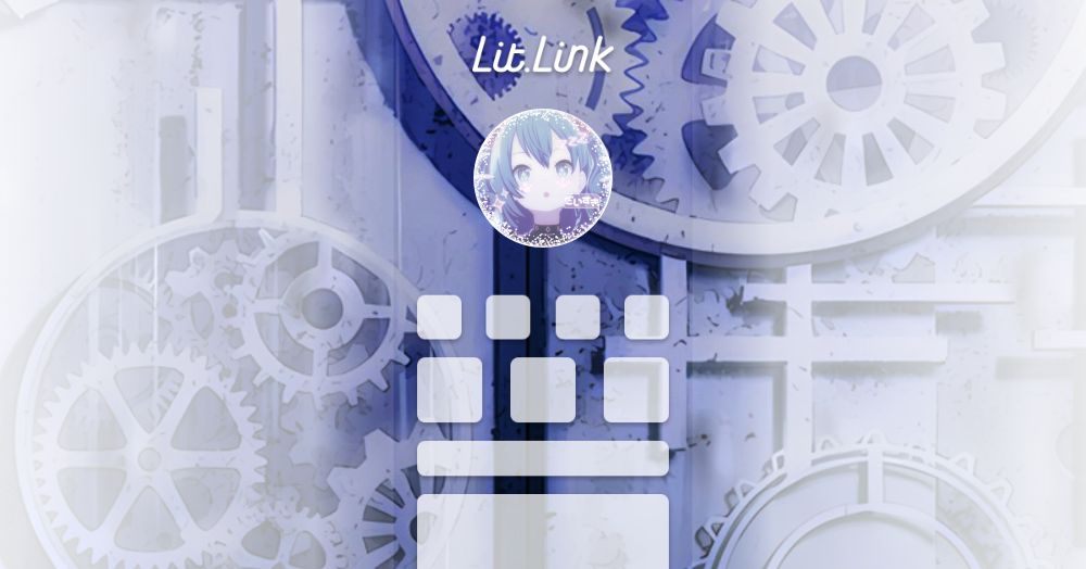 うさらび lit.link(リットリンク)