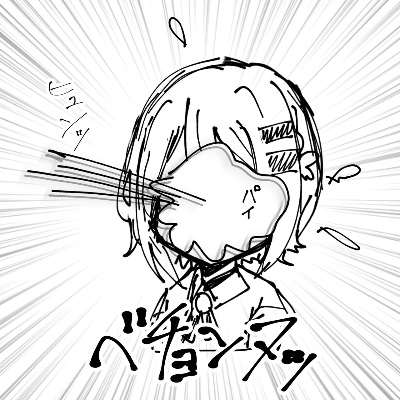たなか様