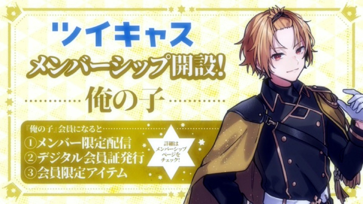 そうまくんの各SNS lit.link(リットリンク)