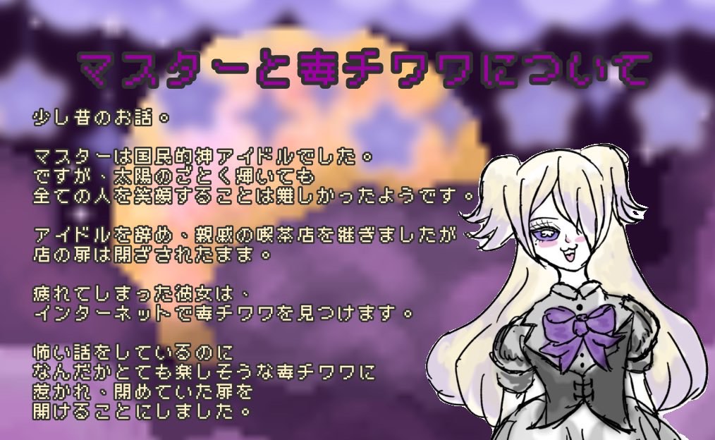 夜行性🌐毒チワワ lit.link(リットリンク)
